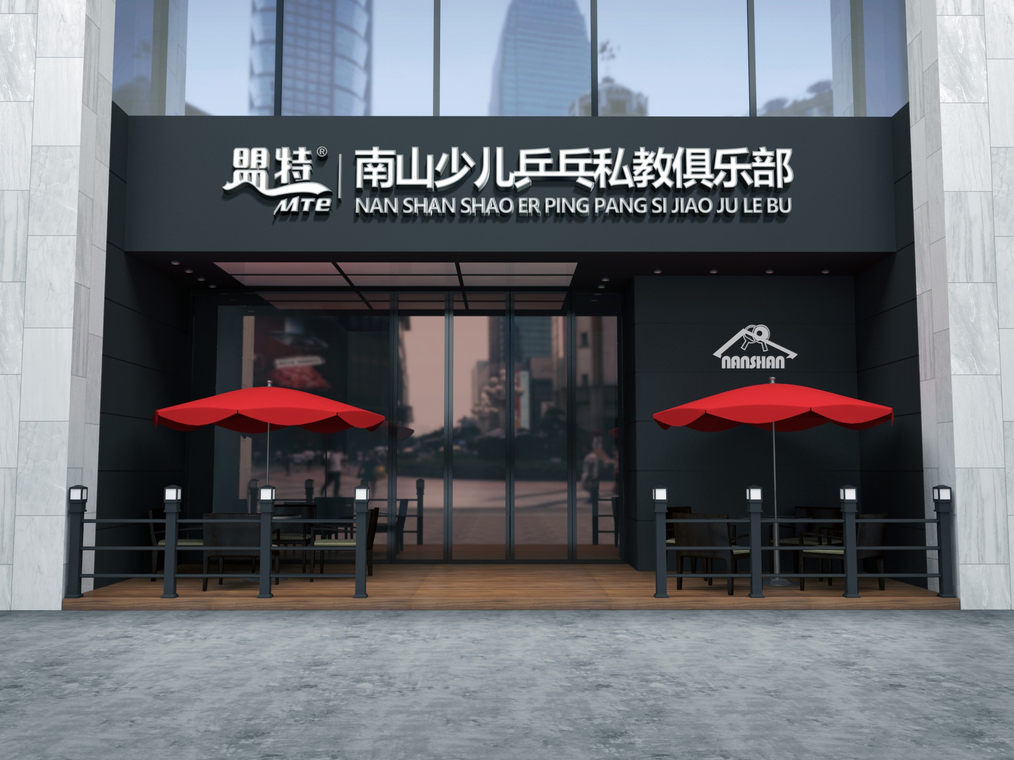 xc体育乒乓连锁店