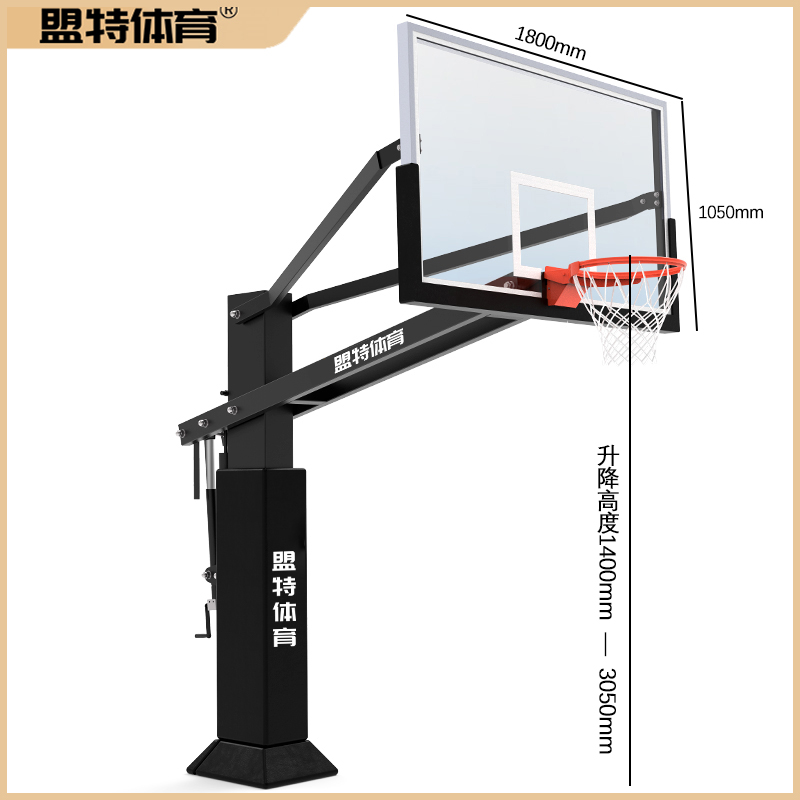 手摇升降篮球架-xc体育官网