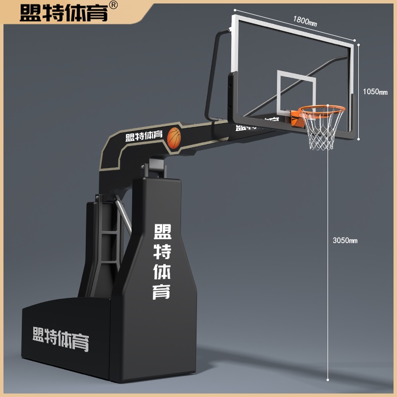 xc体育官网-液压升降篮球架