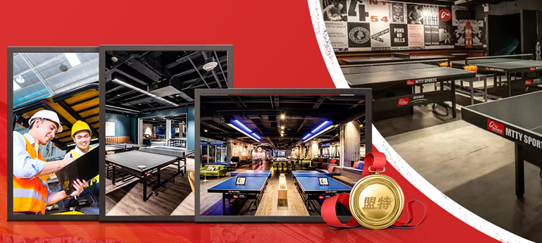 xc体育运动器材