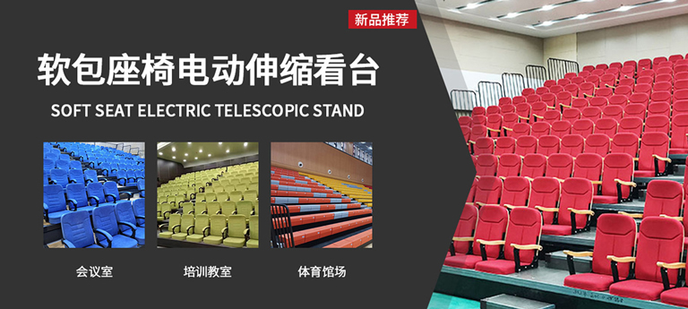 xc体育运动器材